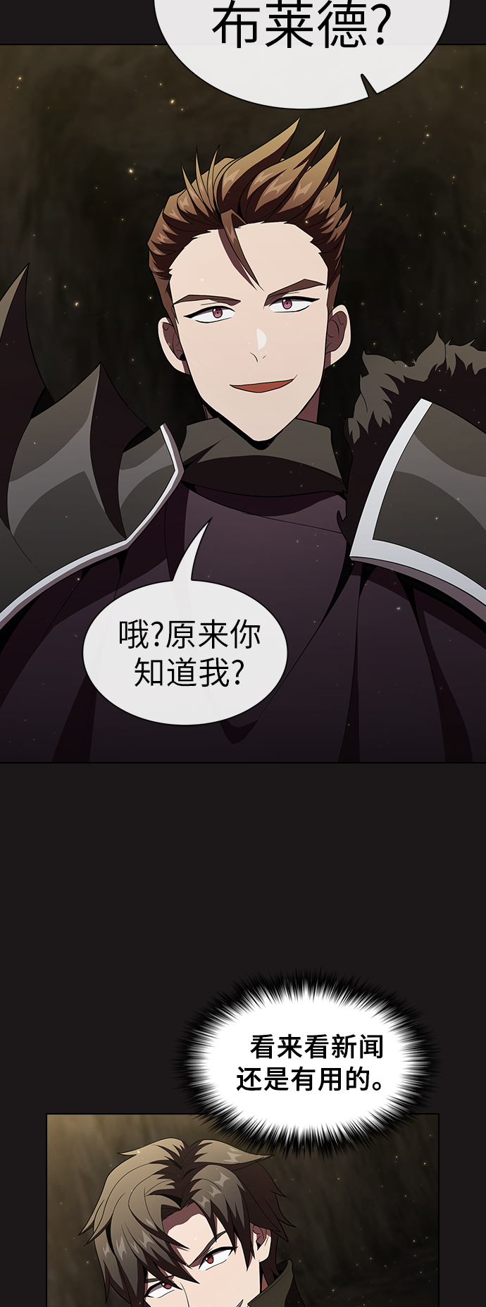 第50话31