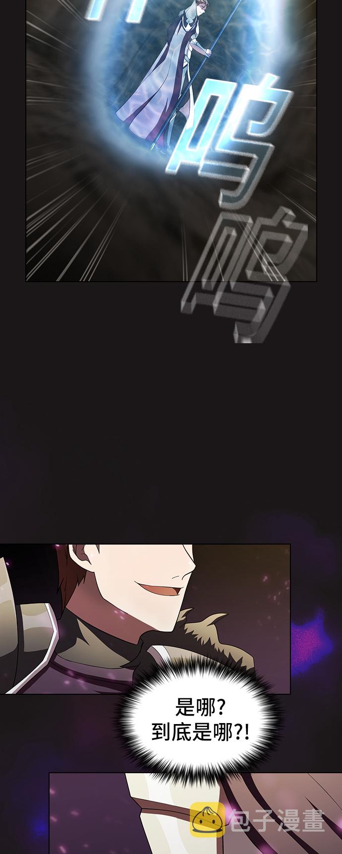第51话10