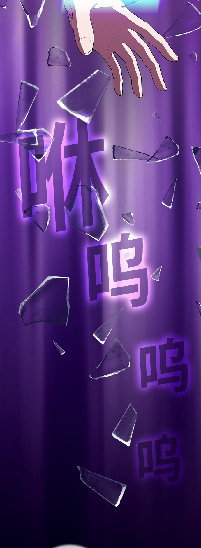 第85话59
