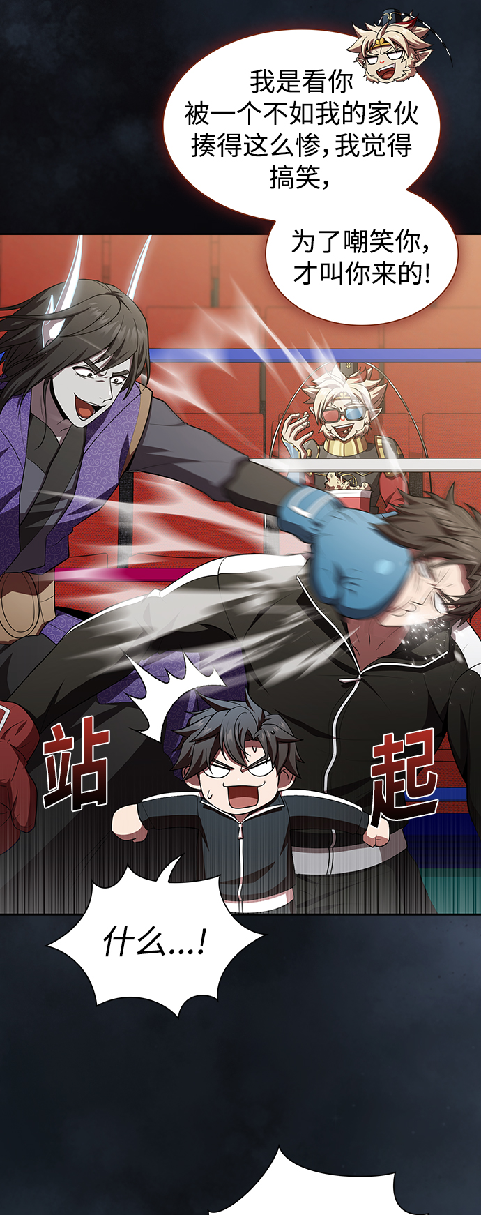 第88话42