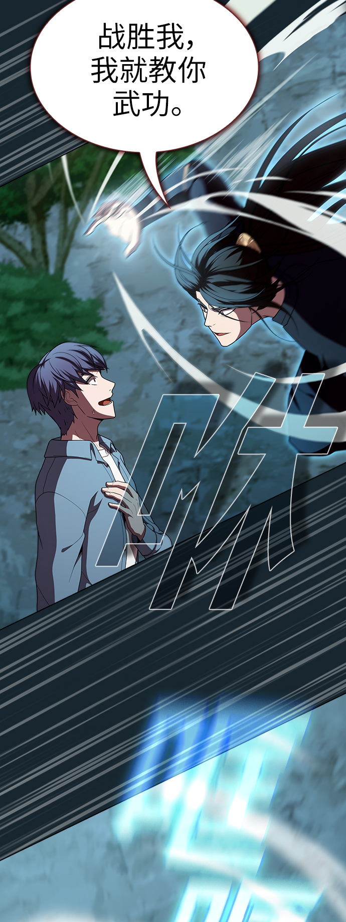 第77话22