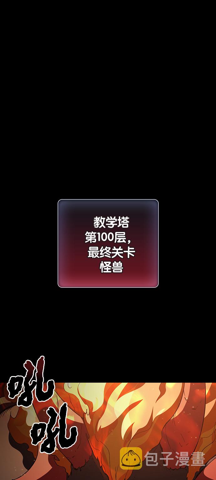 第1话70