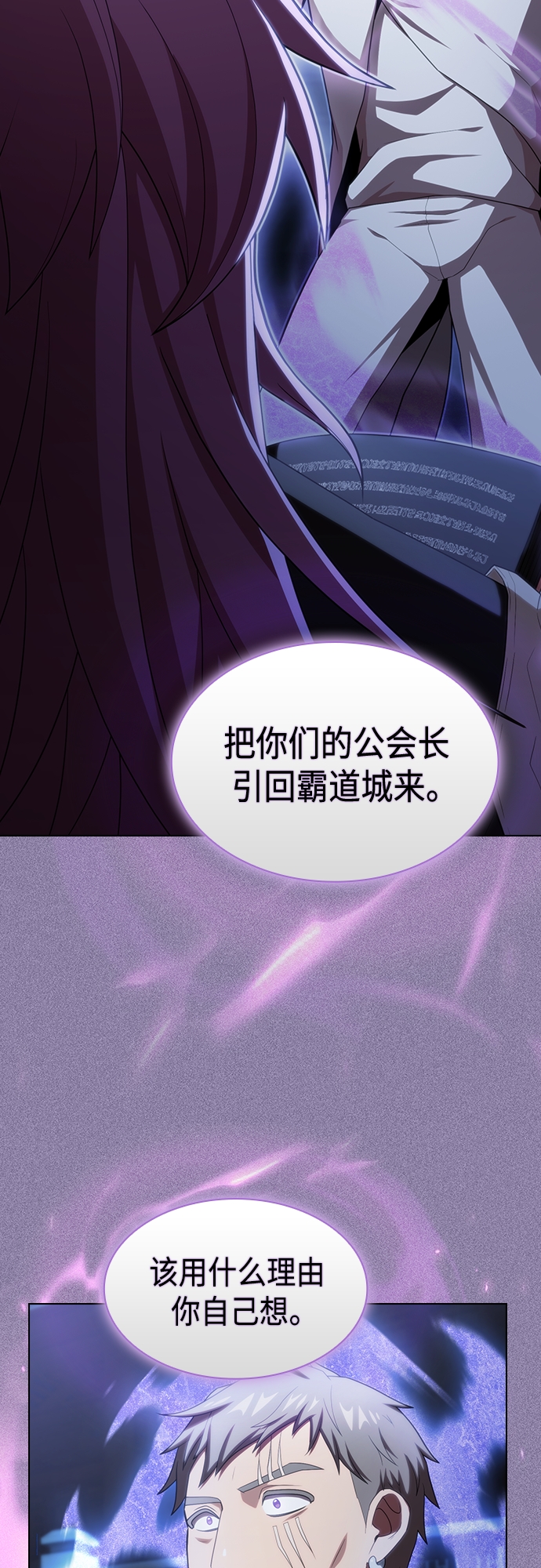 第134话6
