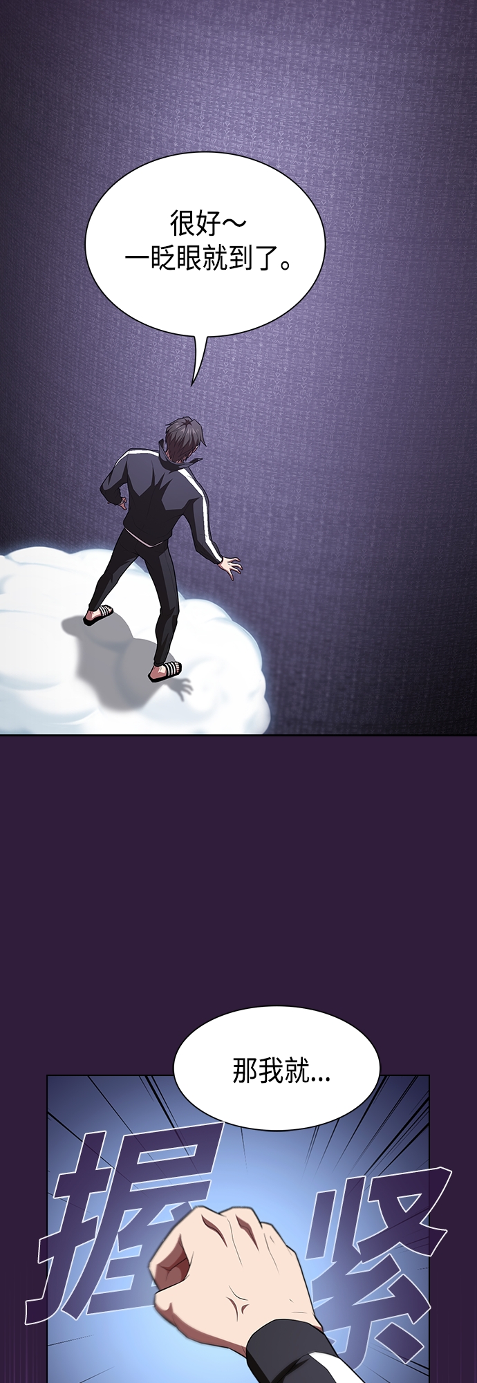第136话44