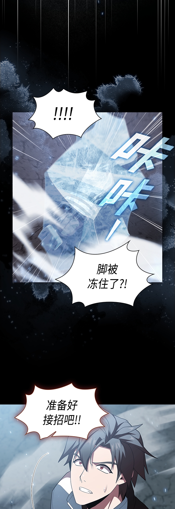 第112话7