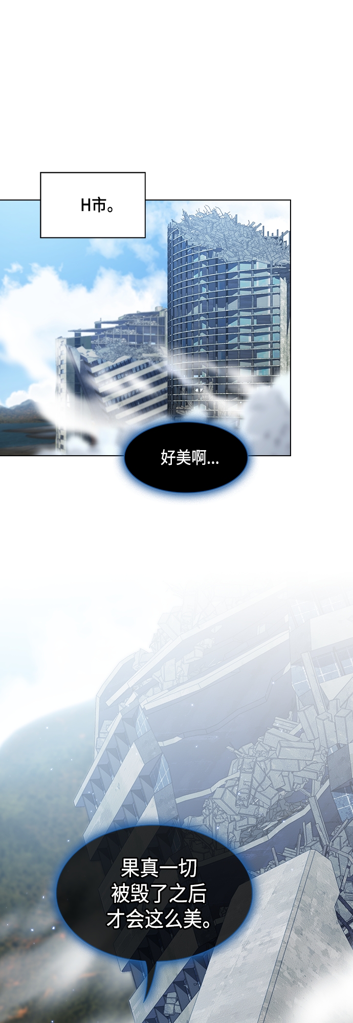 第127话0