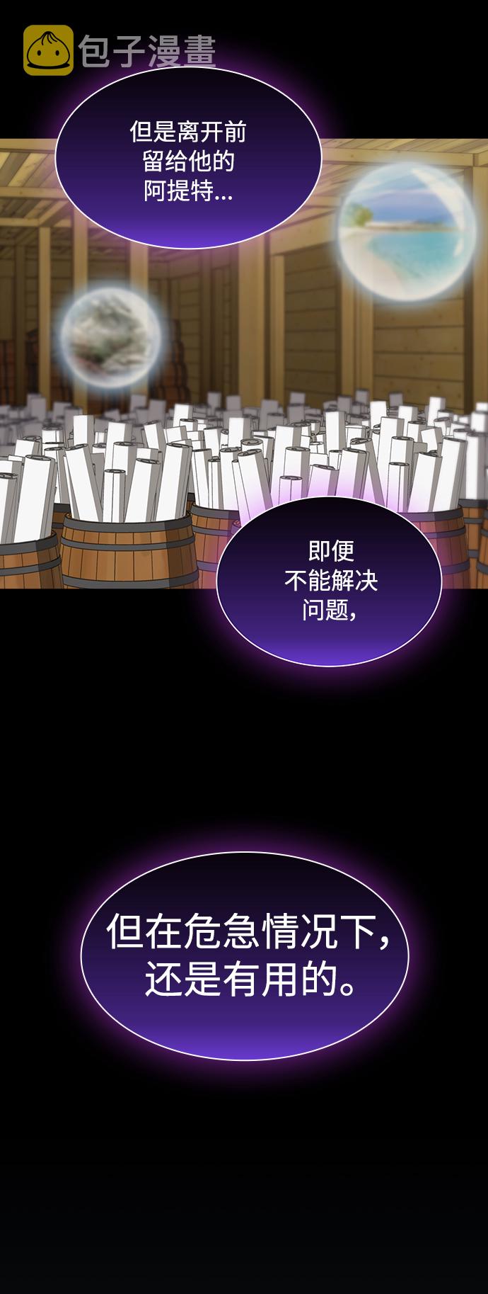 第101话32