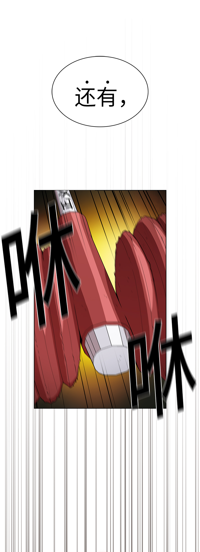 第38话21