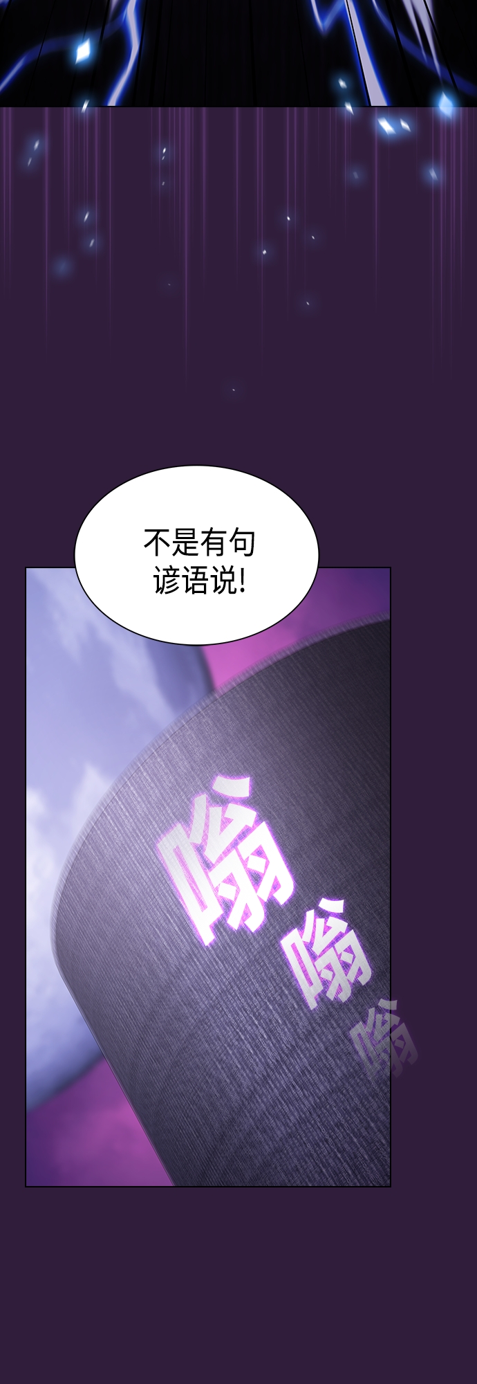 第136话54