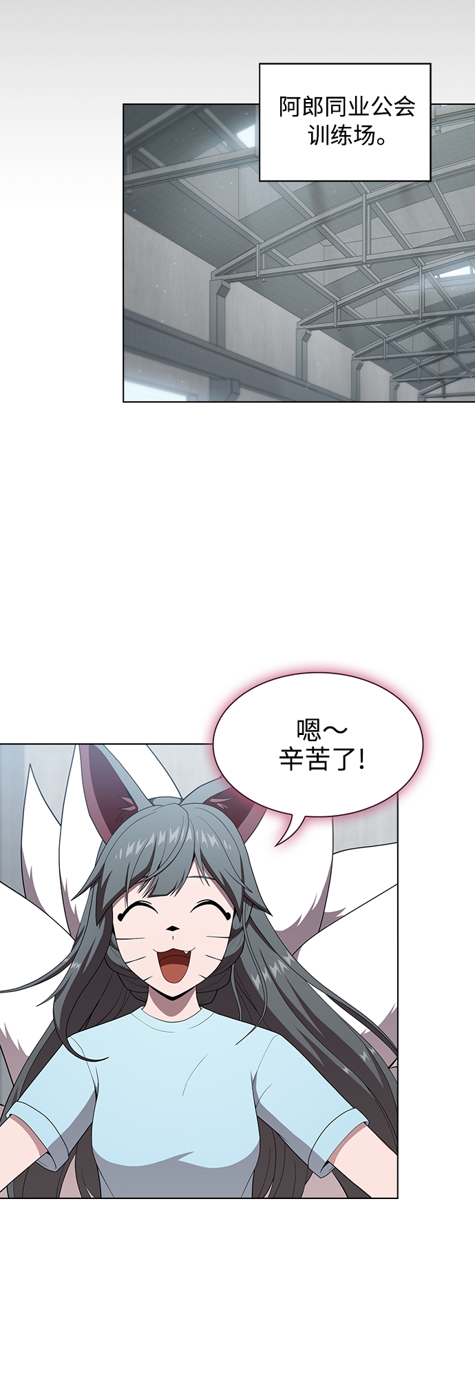 第117话20