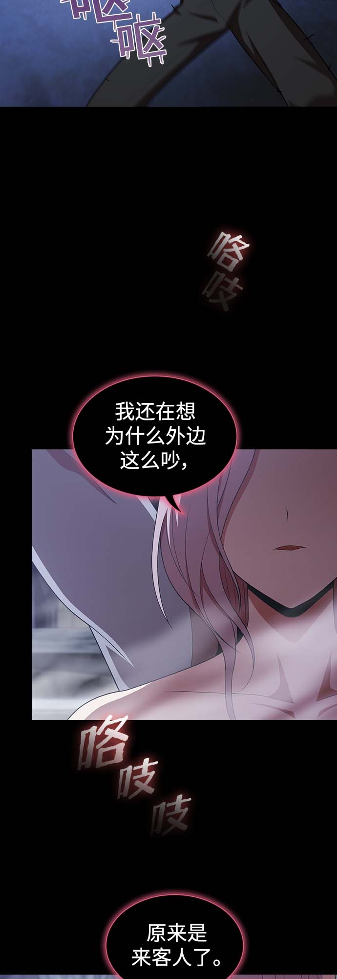 第111话37