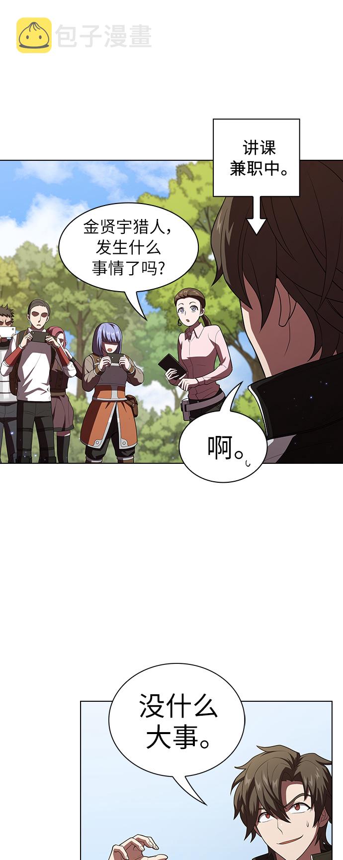 第39话4