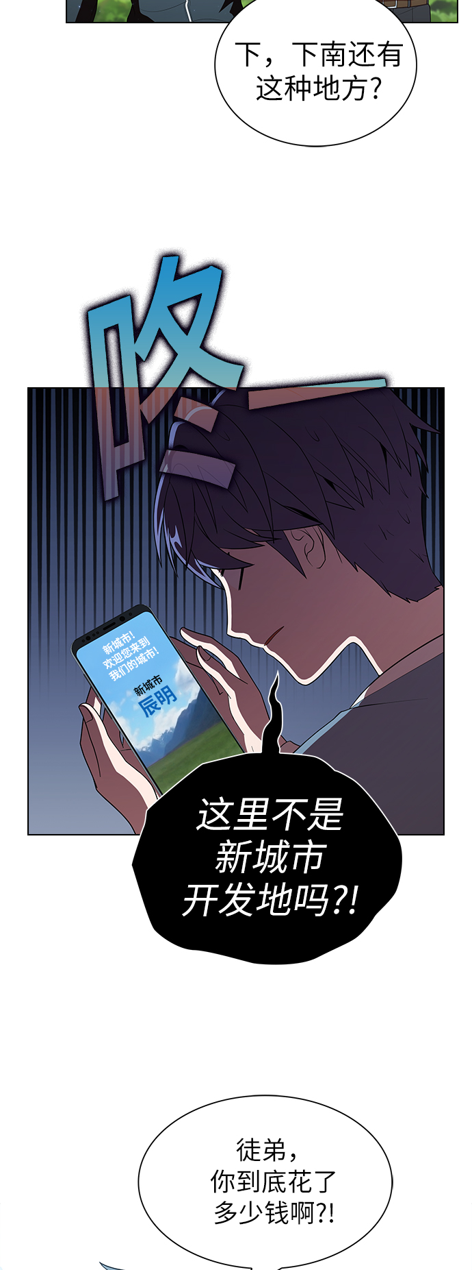 第54话25