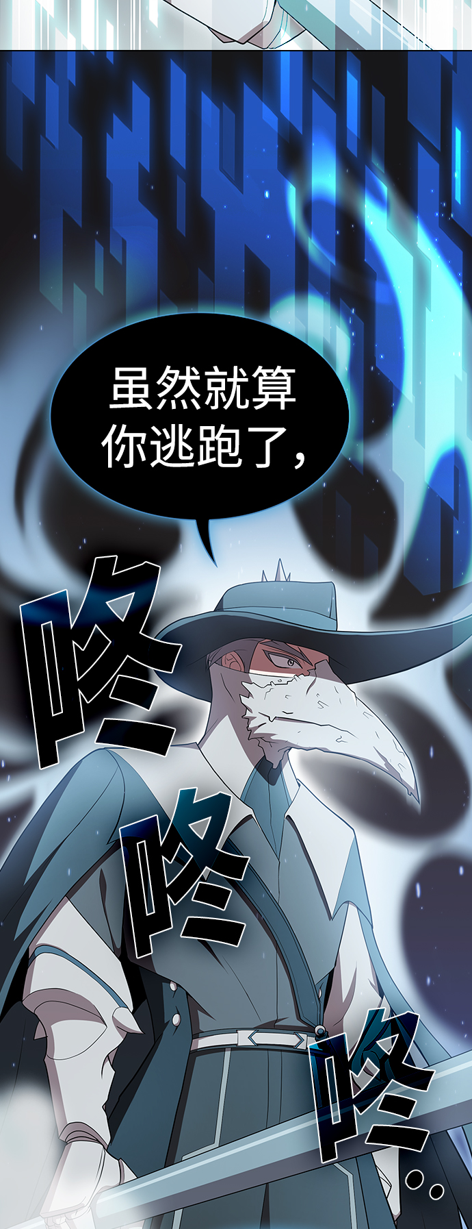 第105话36