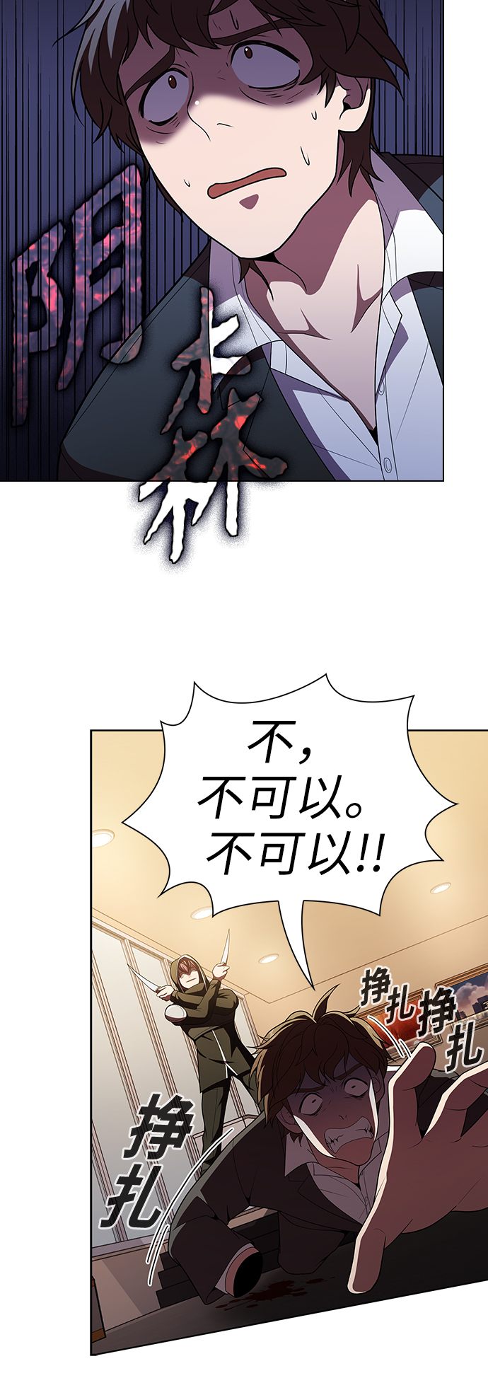 第45话10