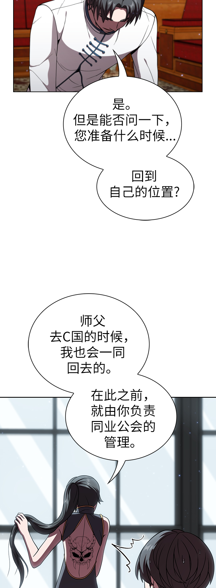 第62话39