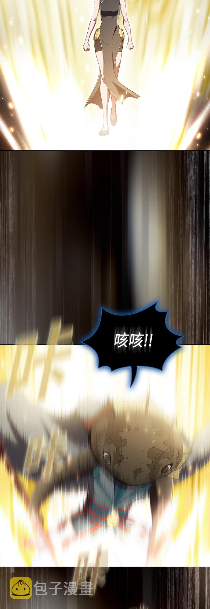 第129话26