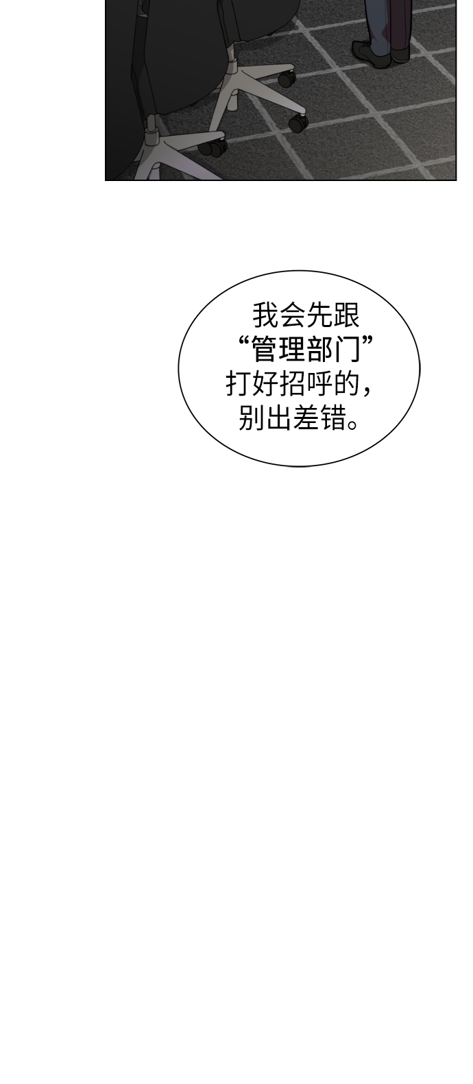 第10话46