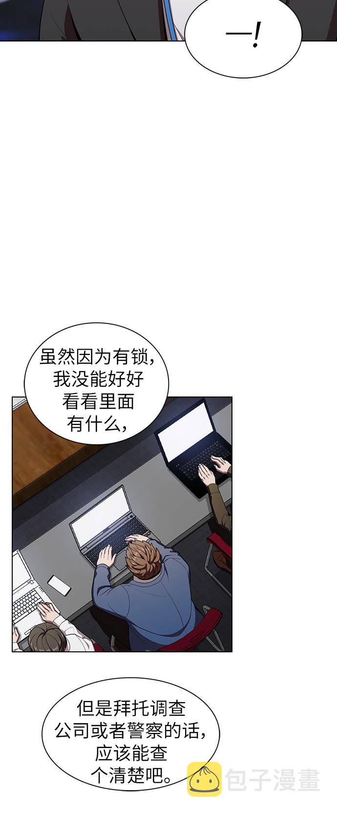 第28话3