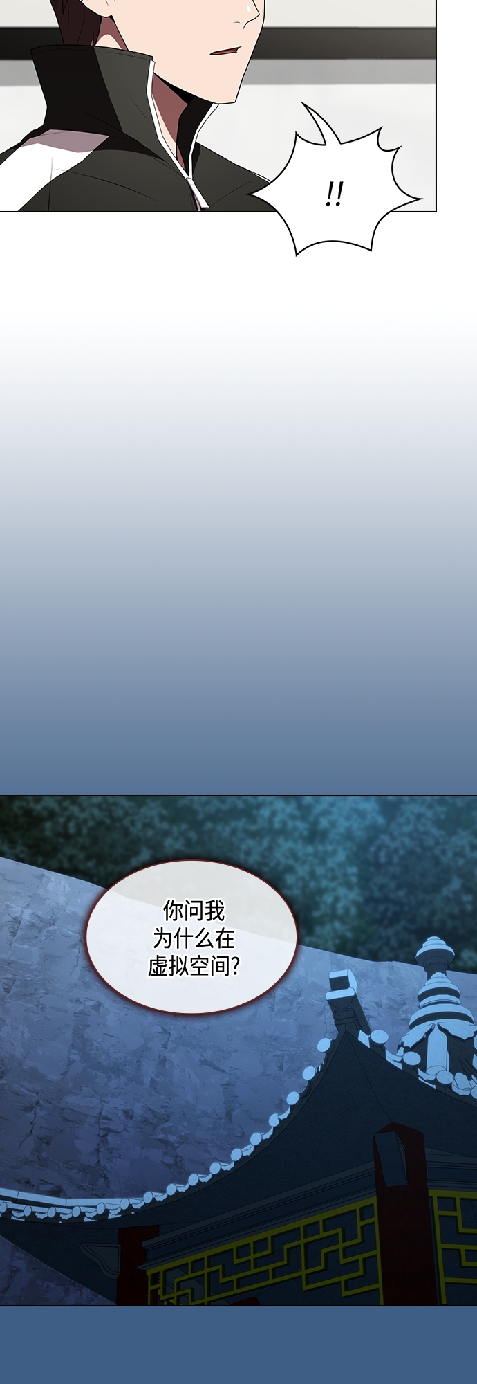 第121话39
