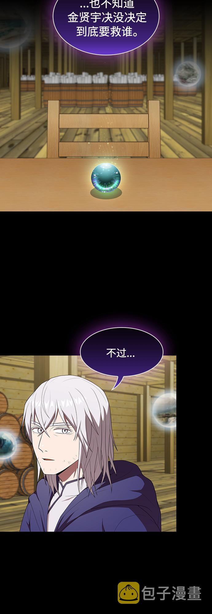 第118话41