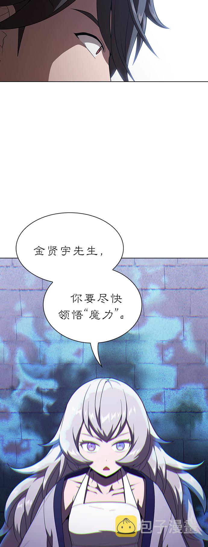 第31话38