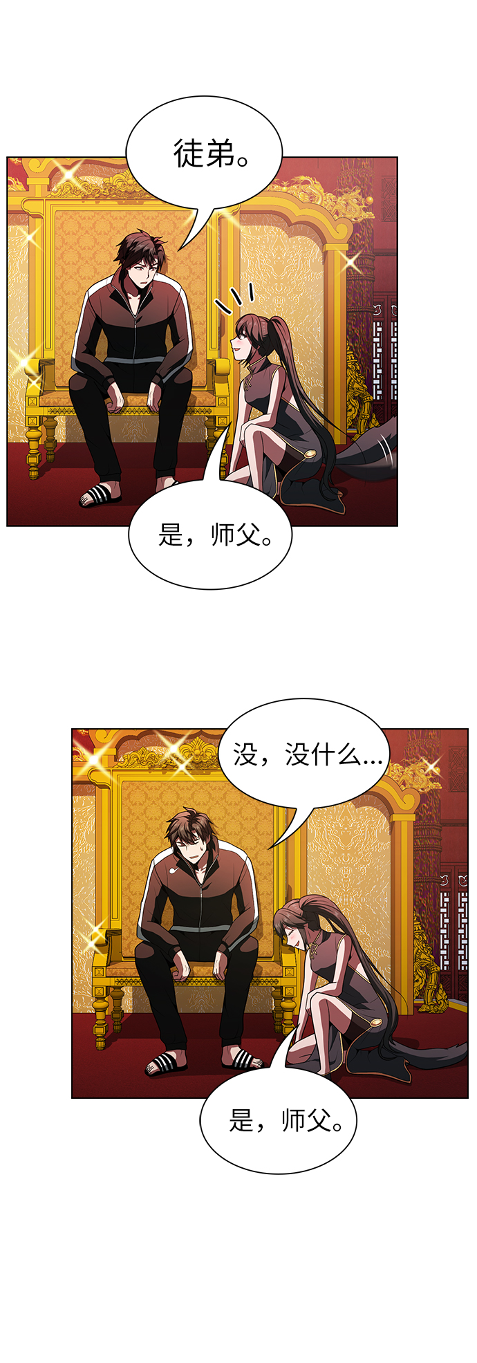 第48话21