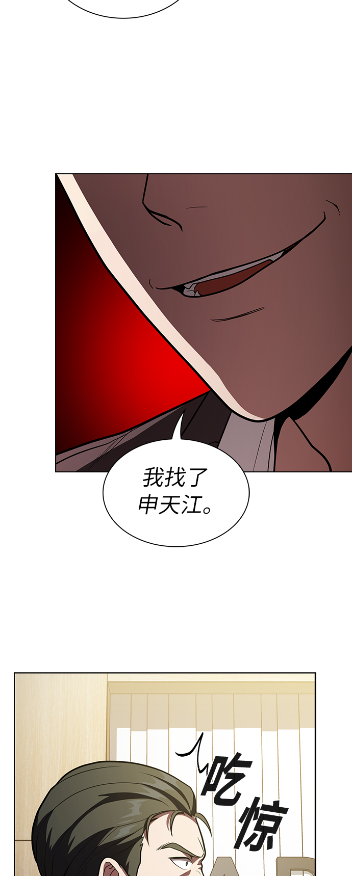 第13话55