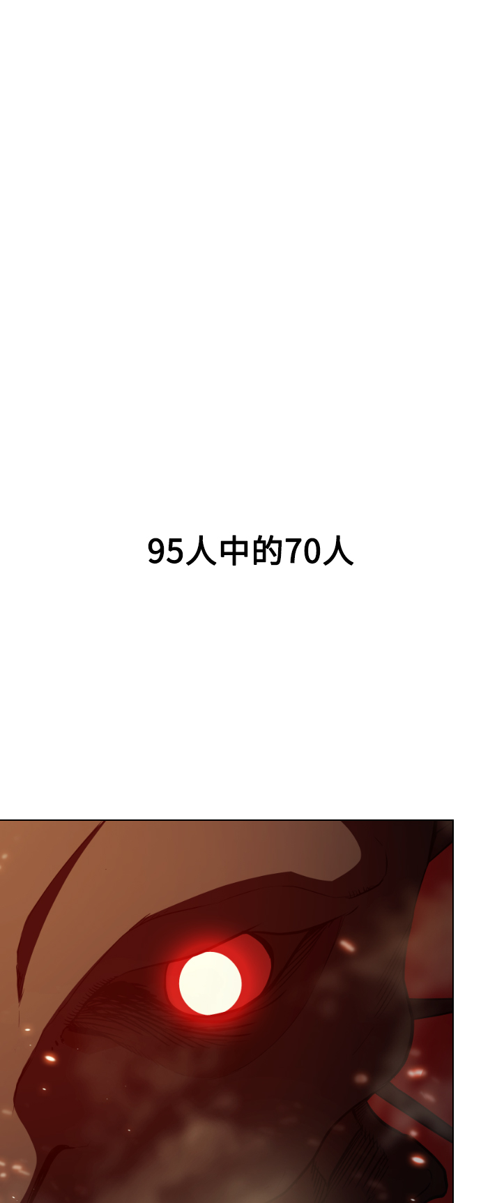 第2话12