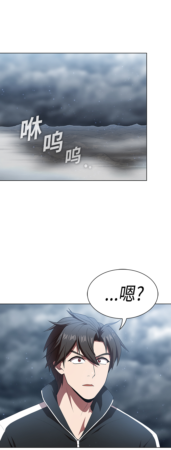 第106话40