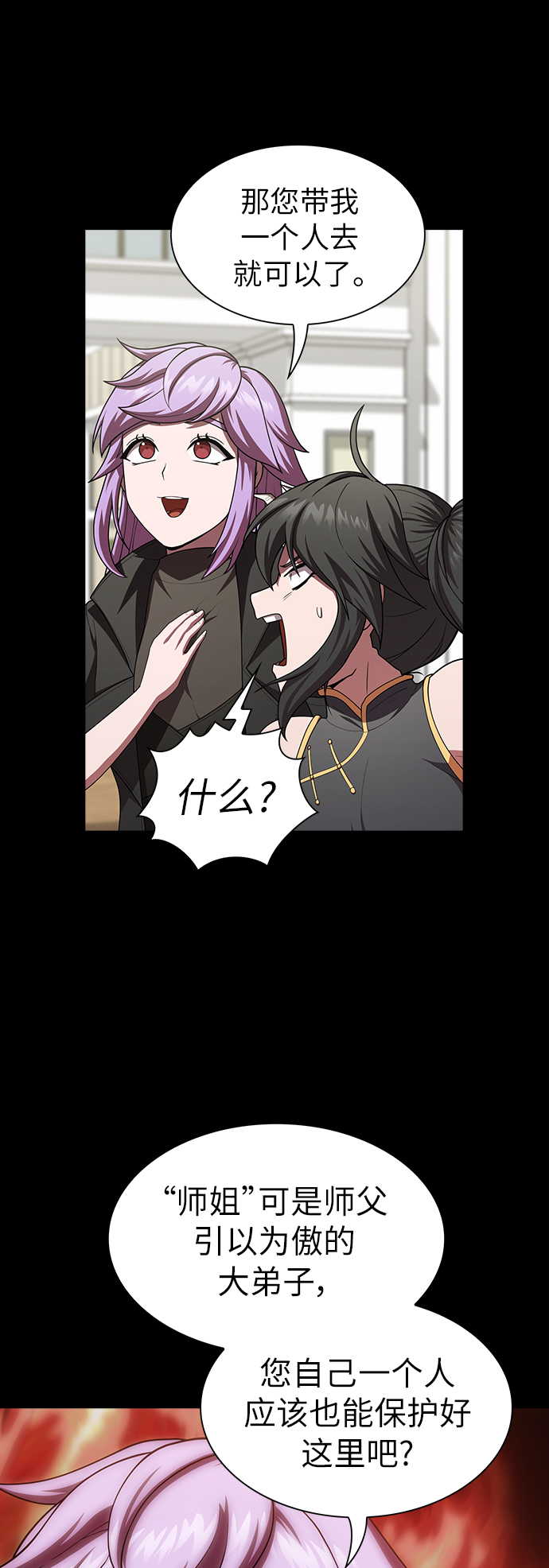 第80话43