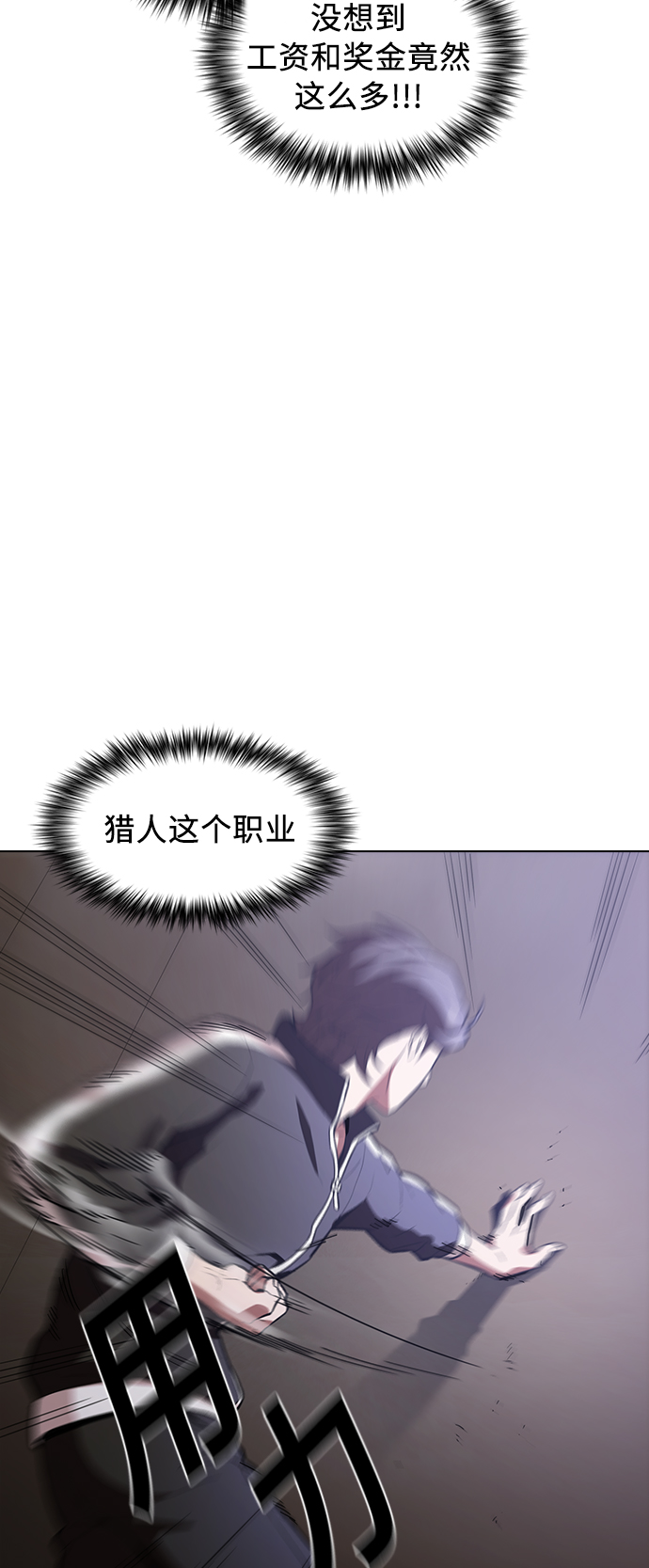 第4话41