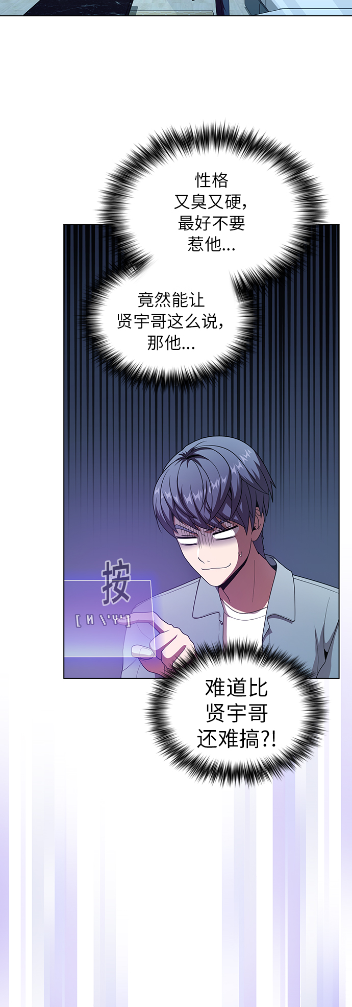 第77话2