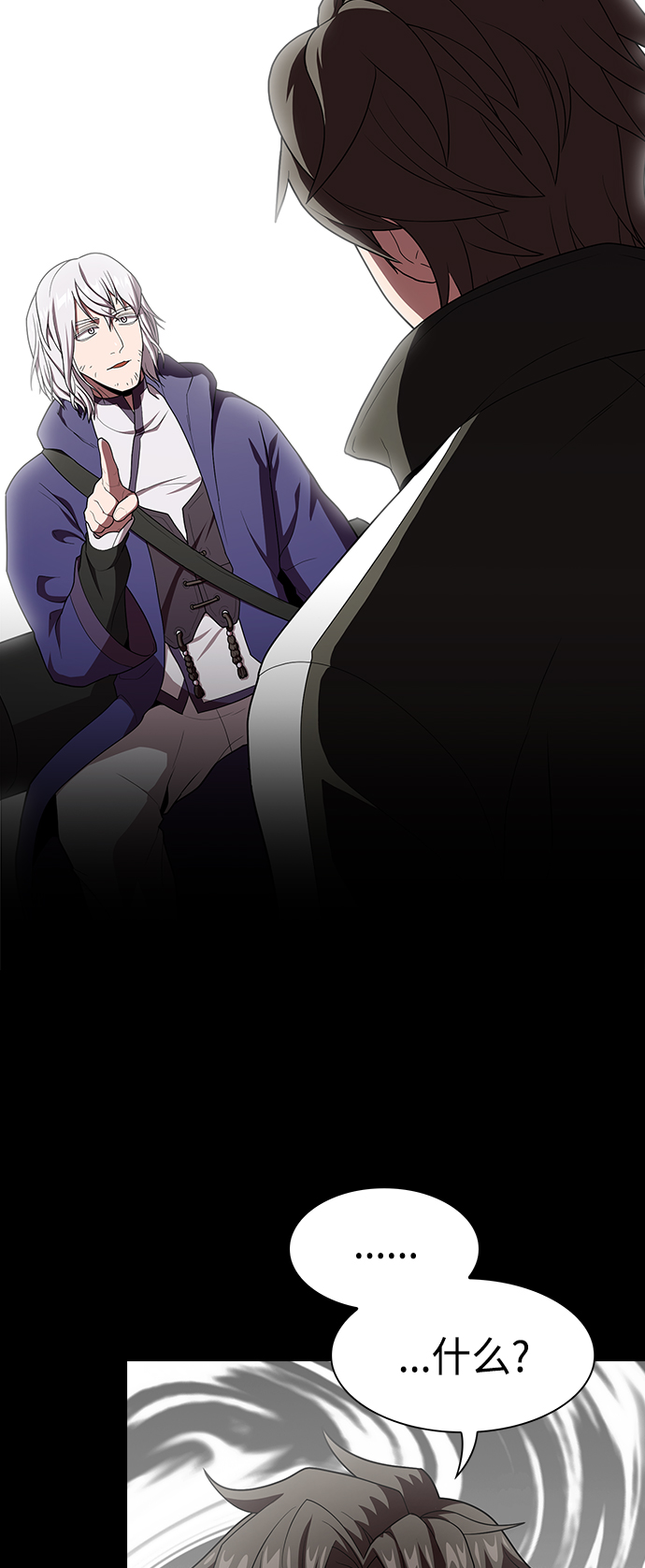 第99话17