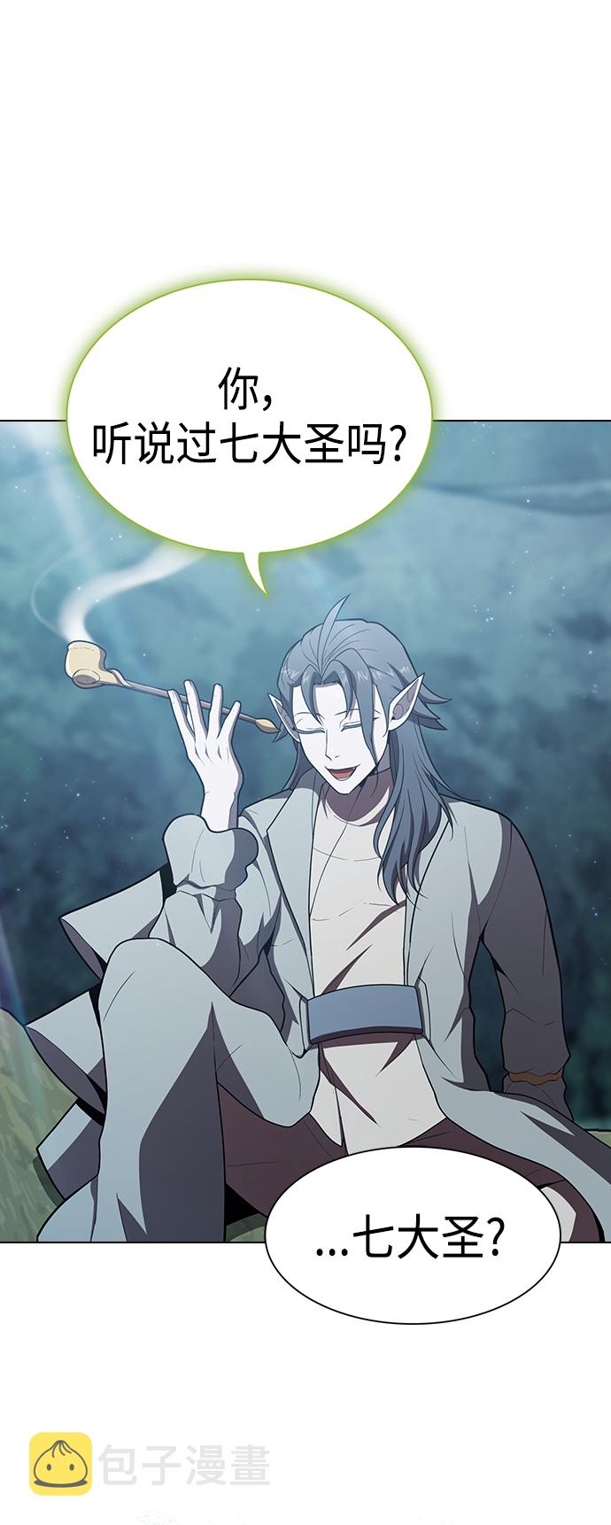第95话13