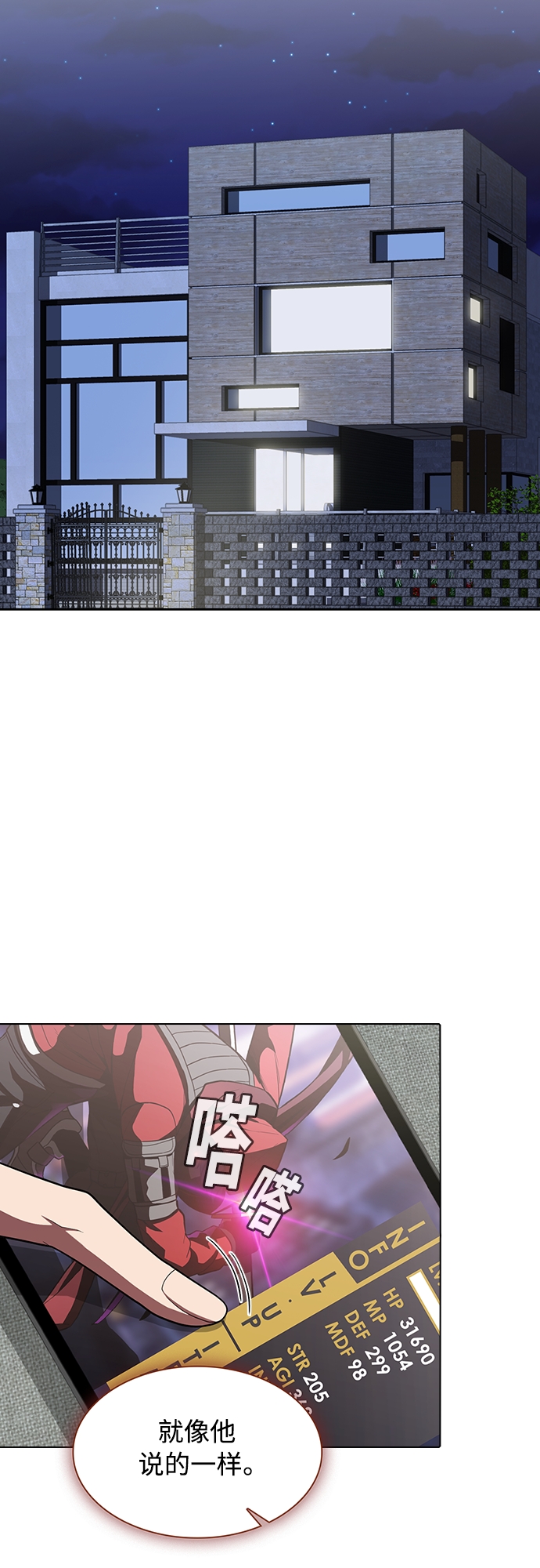 第118话15