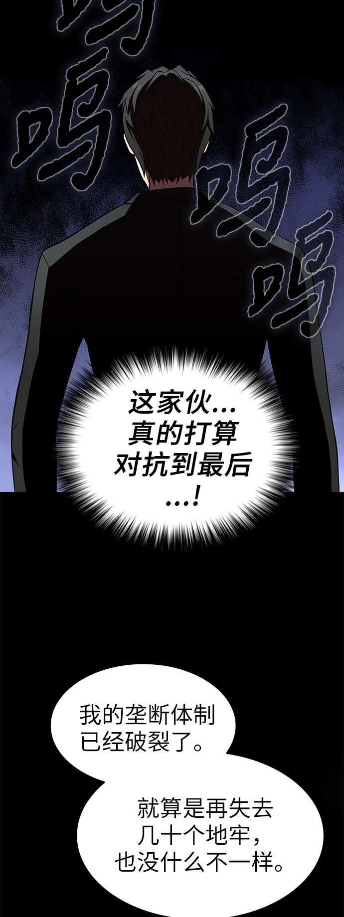 第43话46