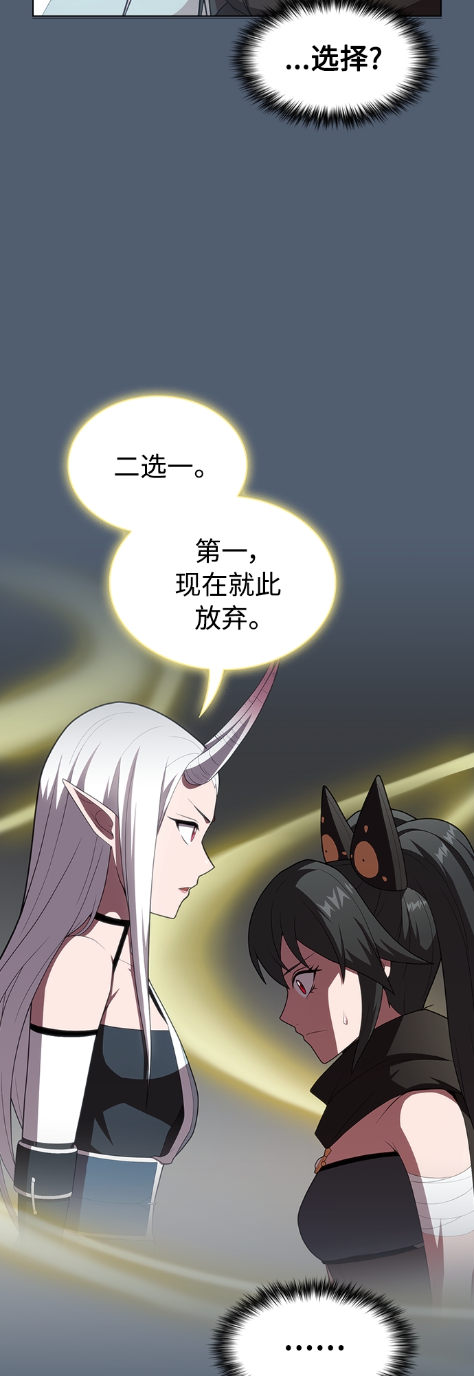第120话21
