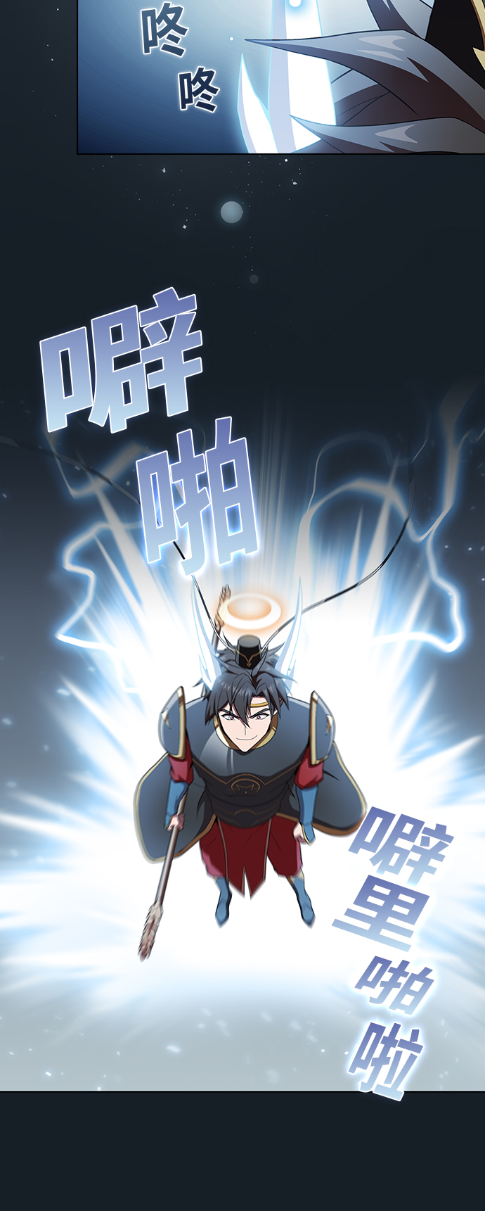 第105话42