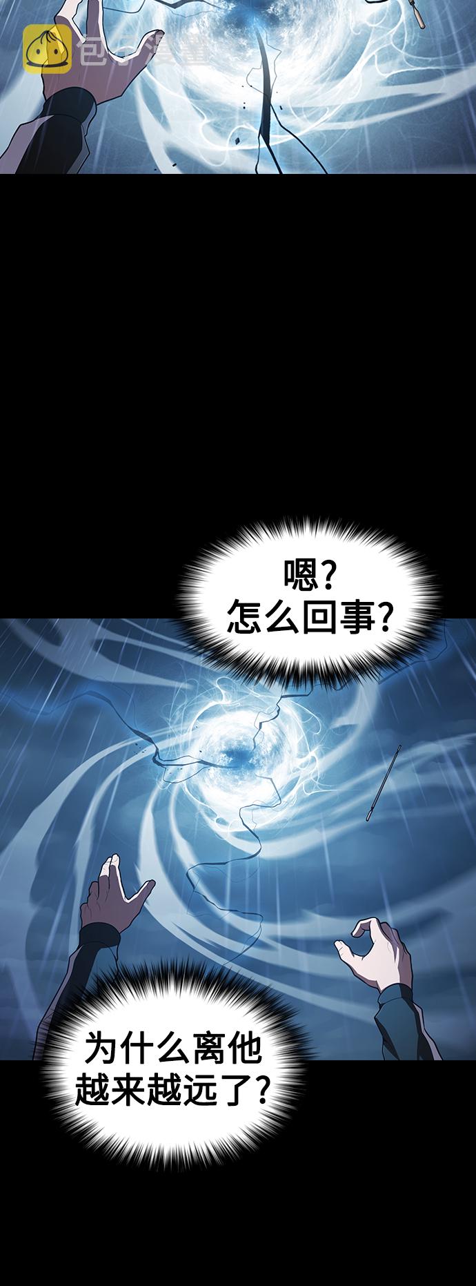 第87话57