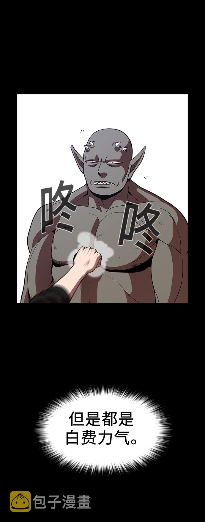 第23话42