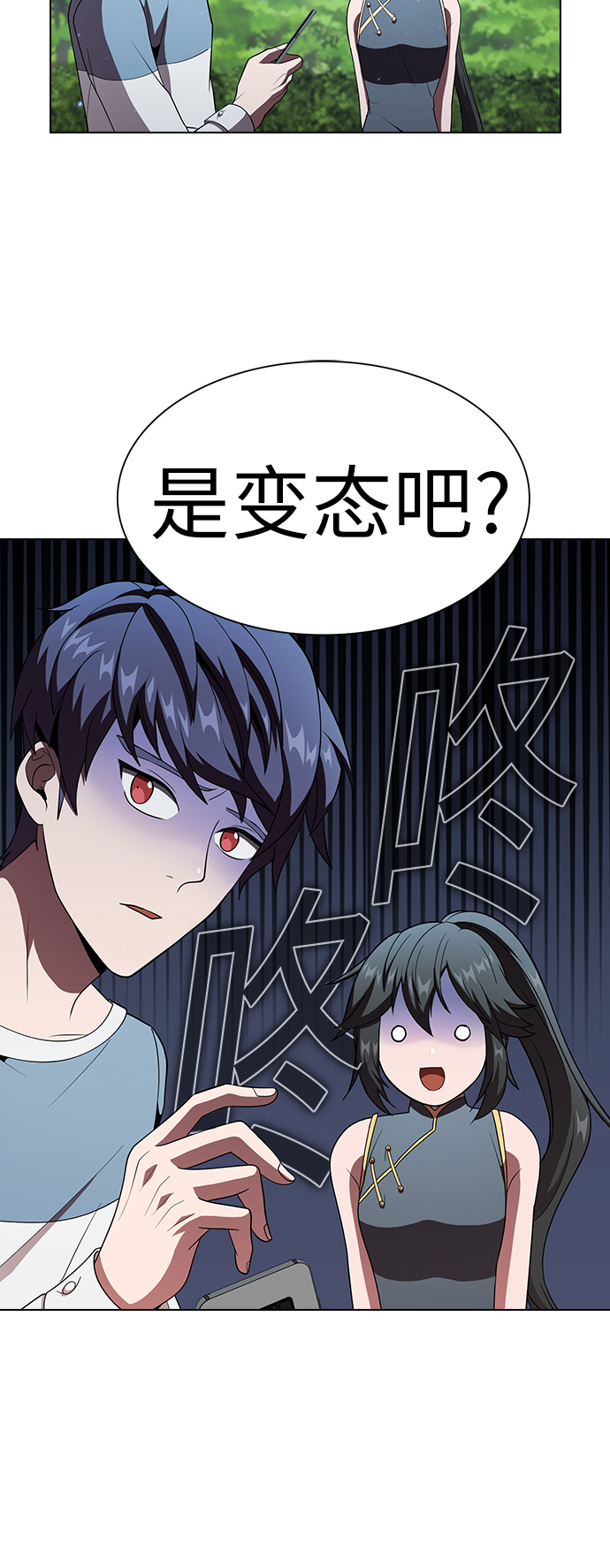 第54话30