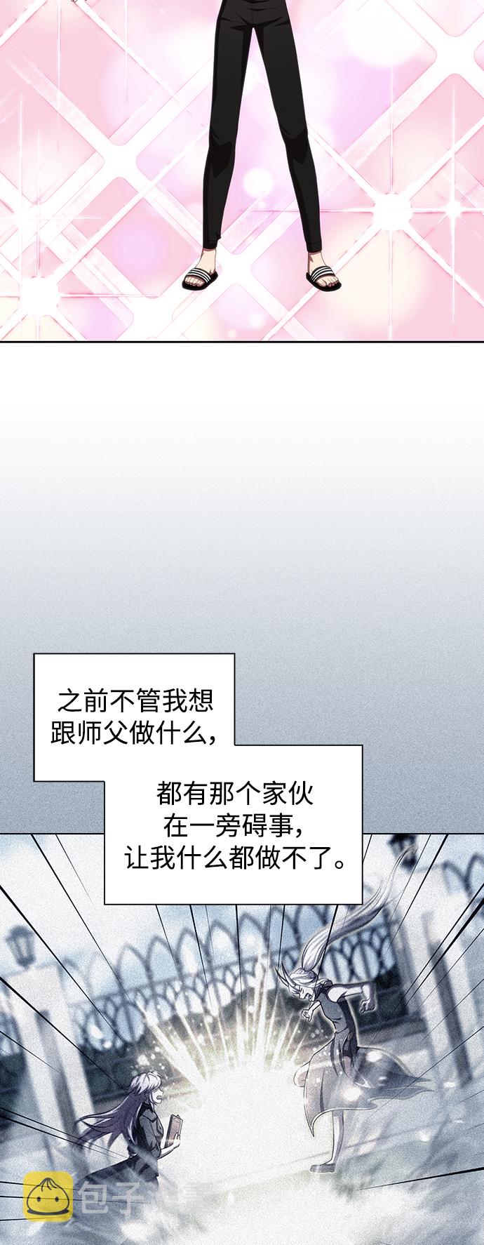 第109话30