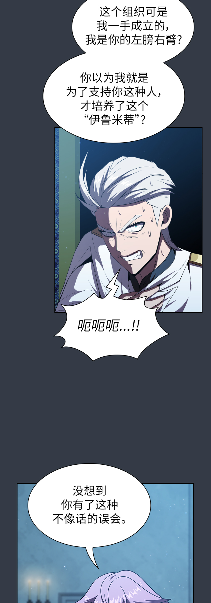 第65话39