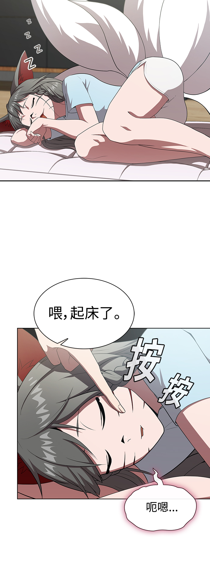 第107话41