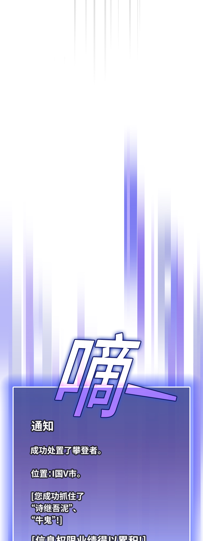 第84话26