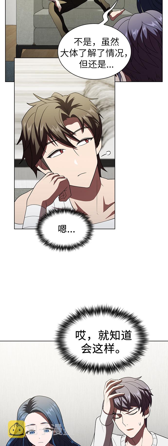 第53话12