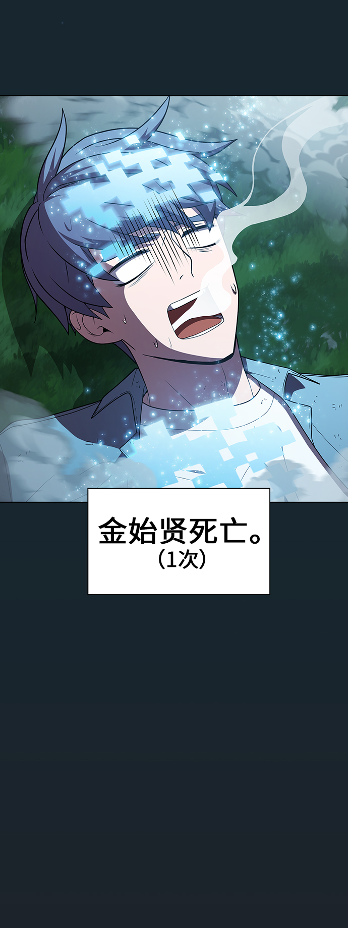 第77话24