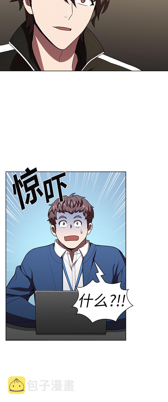 第27话55