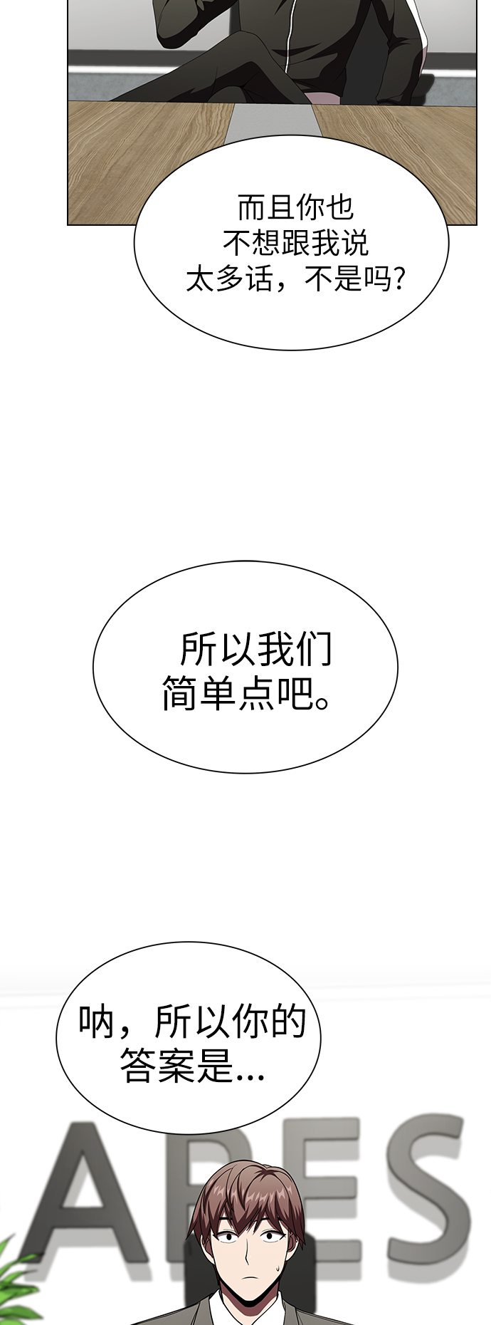 第62话18
